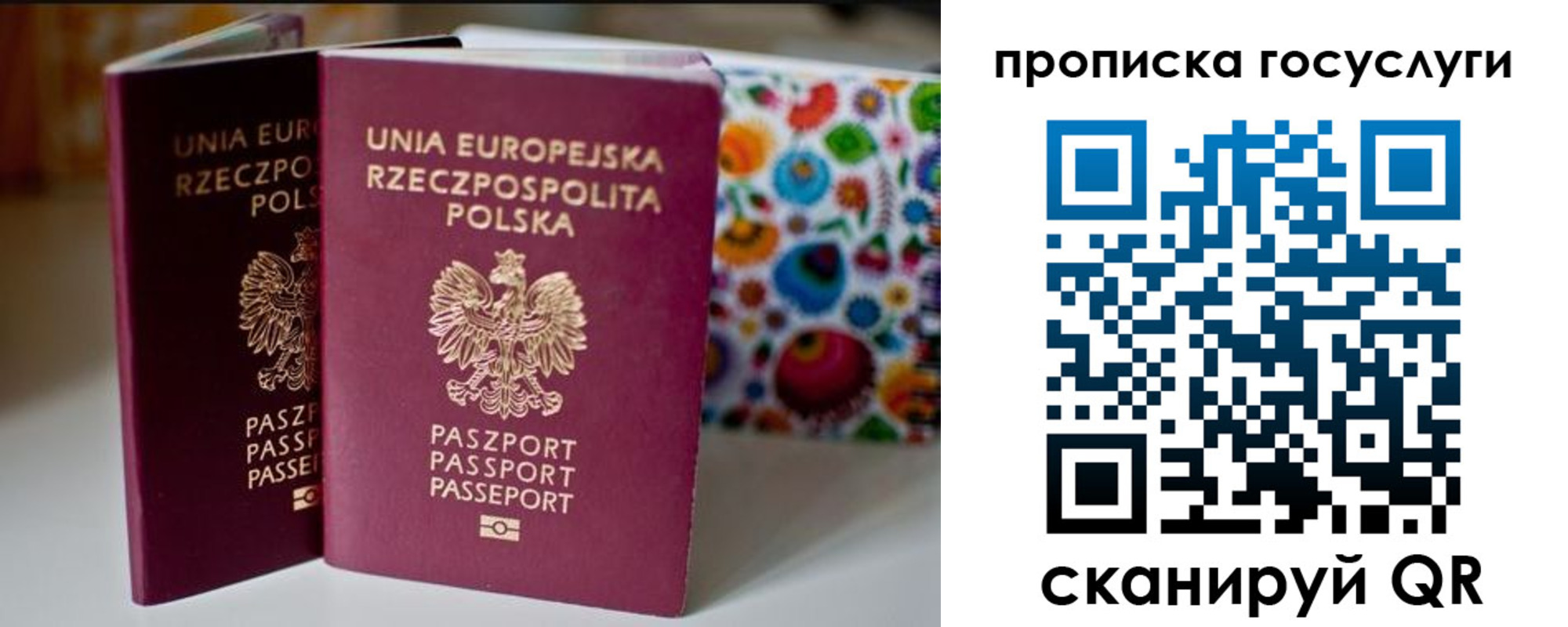 пропишу в квартире в Шимановске