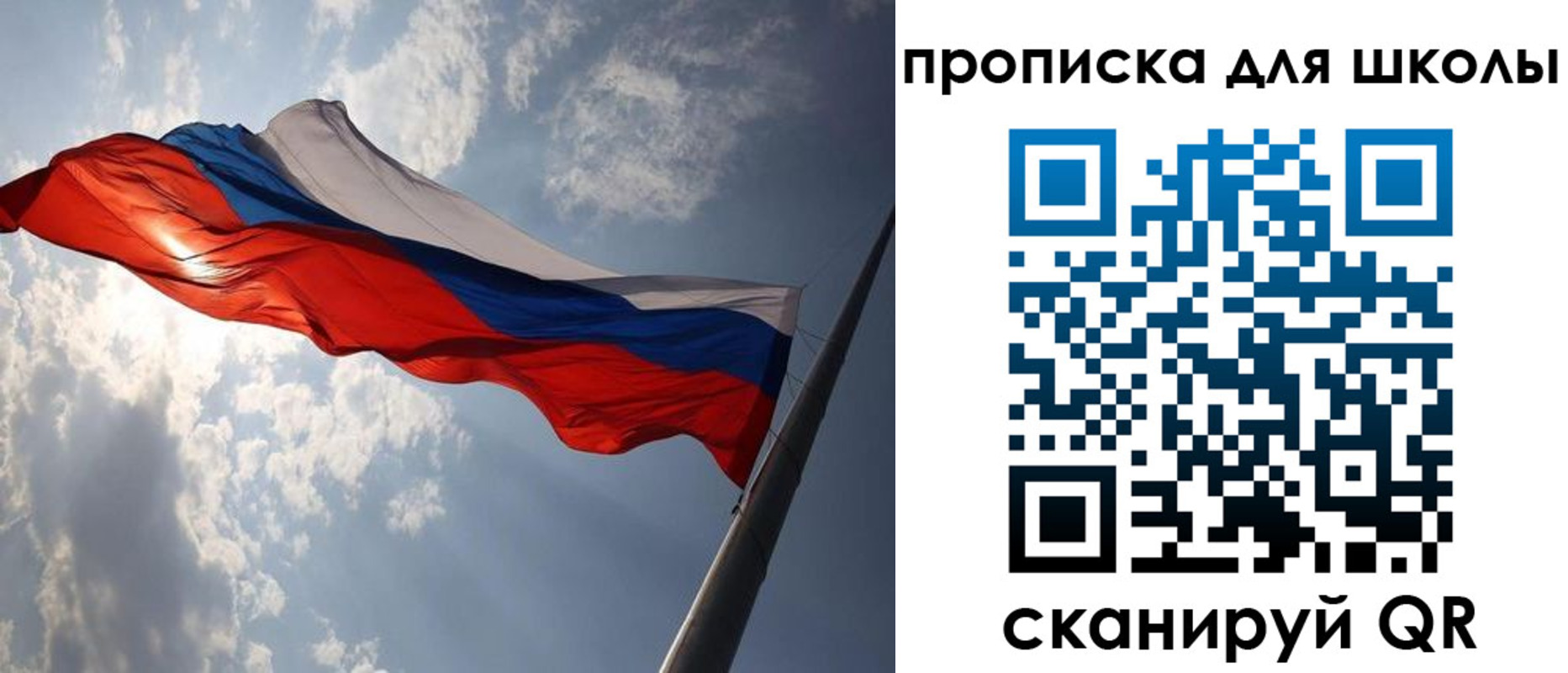 временная регистрация в Шимановске